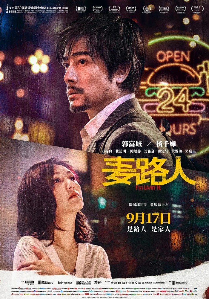 票房|上映5天票房不足300万：当初哭诉没戏拍，现在当主演投资方血赔