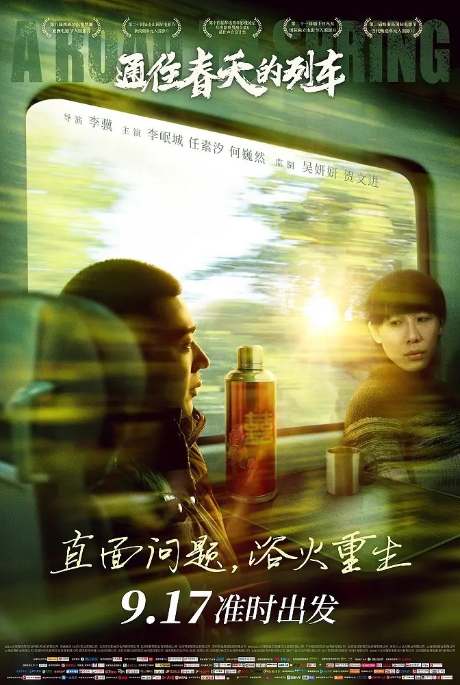 票房|上映5天票房不足300万：当初哭诉没戏拍，现在当主演投资方血赔