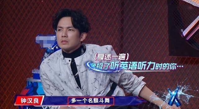 王一博|从选人到12强，王一博屡次与“复活”无缘，赛制屡变暴露问题