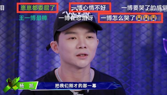 王一博|从选人到12强，王一博屡次与“复活”无缘，赛制屡变暴露问题