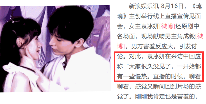成毅|成毅，好“冤”的一个男演员