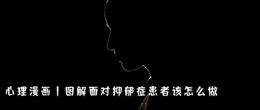 16幅漫画告诉我们已经病得不轻