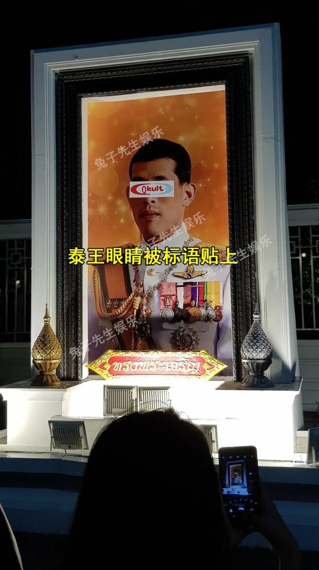 穿背心贴纹身嘲笑国王|玛哈·哇集拉隆功|大皇宫|泰王|泰国_时政