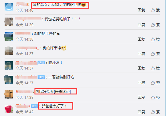 郭碧婷|国民好岳父！向佐陪产郭碧婷被郭爸宠成亲儿子，吃水果都给剥好皮