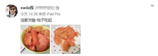 郭碧婷|国民好岳父！向佐陪产郭碧婷被郭爸宠成亲儿子，吃水果都给剥好皮