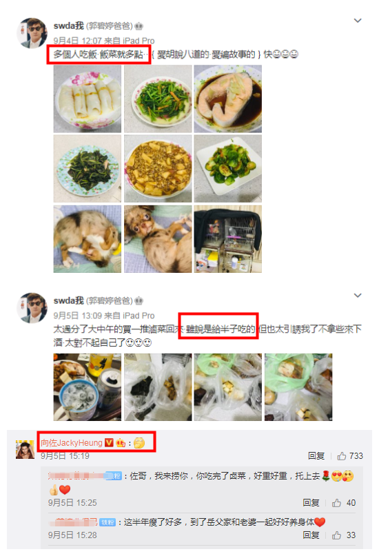 郭碧婷|国民好岳父！向佐陪产郭碧婷被郭爸宠成亲儿子，吃水果都给剥好皮