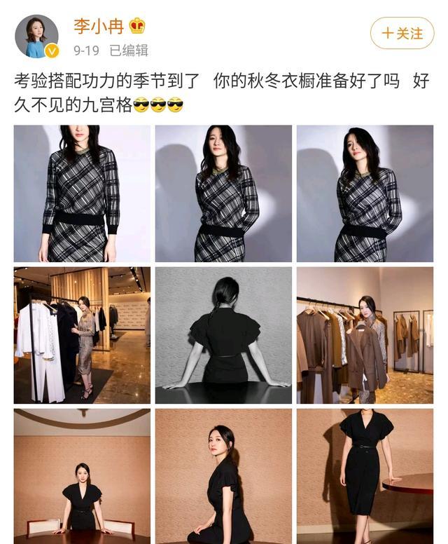 李小冉|44岁李小冉公开亮相，皮肤被赞白到发光，可惜裙子起静电略显尴尬