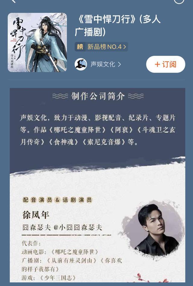 德云斗笑社落户酷我畅听搅动江湖的造浪者