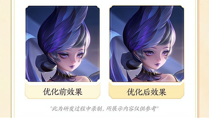 王者荣耀s21赛季开始时间