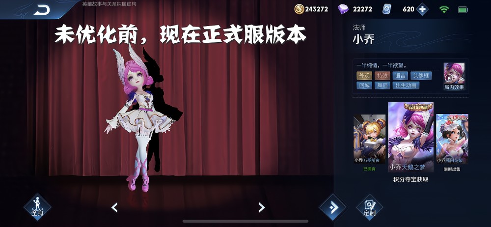 王者荣耀s21赛季开始时间