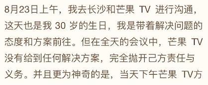 密室大逃脱|密逃被曝拖欠千万工程款，录制场地负责人发博控诉，还遭对方威胁