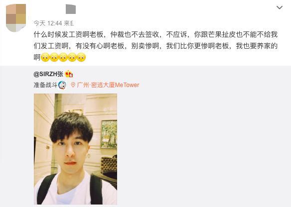 密室大逃脱|密逃被曝拖欠千万工程款，录制场地负责人发博控诉，还遭对方威胁