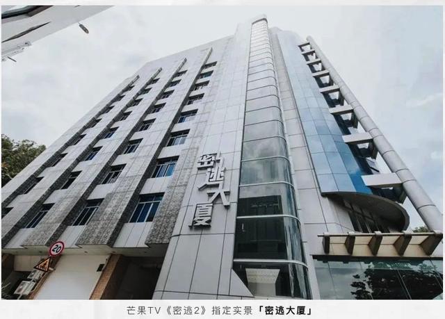 密室大逃脱|密逃被曝拖欠千万工程款，录制场地负责人发博控诉，还遭对方威胁