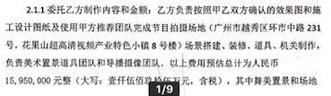 密室大逃脱|密逃被曝拖欠千万工程款，录制场地负责人发博控诉，还遭对方威胁