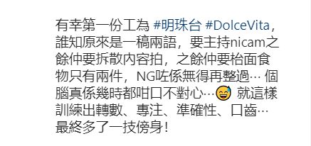 tvb|42岁TVB女星宣布离巢，效力12年晒往日照感触：值得用一生来回味