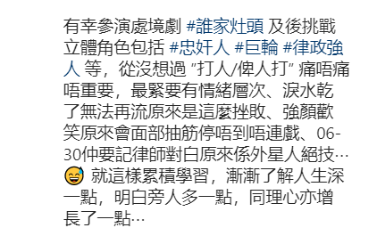 tvb|42岁TVB女星宣布离巢，效力12年晒往日照感触：值得用一生来回味