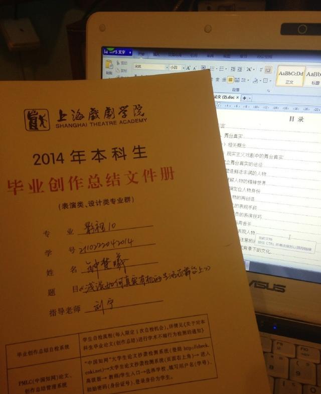 蓝盈莹|这些八竿子打不着的明星竟是同学：papi酱颖儿，林更新张大大