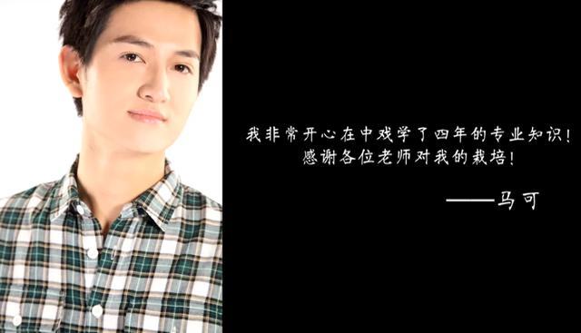 蓝盈莹|这些八竿子打不着的明星竟是同学：papi酱颖儿，林更新张大大