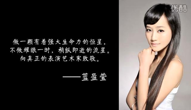 蓝盈莹|这些八竿子打不着的明星竟是同学：papi酱颖儿，林更新张大大