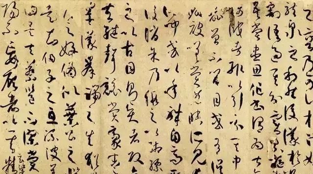 书谱|孙过庭书谱集字古诗，书谱集字七言诗
