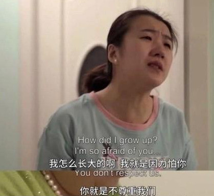 大龄剩女|以色列导演镜头下的中国剩女：女博士嫁农村小伙，律师不婚被嘲笑