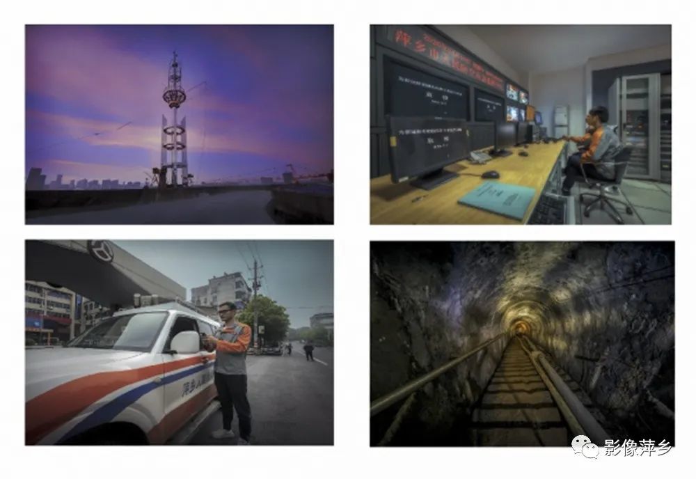 余和平《客运人防通道》王宗永《热火朝天的人防工地》龙游天下《建设