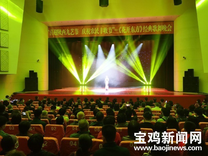 花开东方|花开东方庆丰收 中演院线助力精彩文艺点亮陕西宝鸡