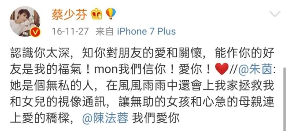 朱茵|看多了塑料姐妹花明撕暗婊，这种闺蜜情也太让人羡慕了吧