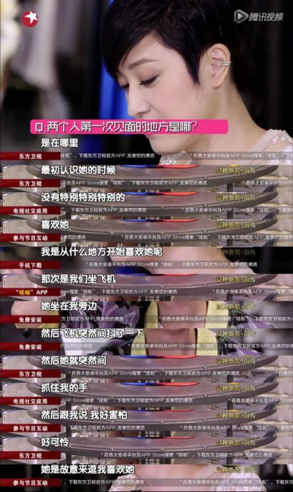 朱茵|看多了塑料姐妹花明撕暗婊，这种闺蜜情也太让人羡慕了吧