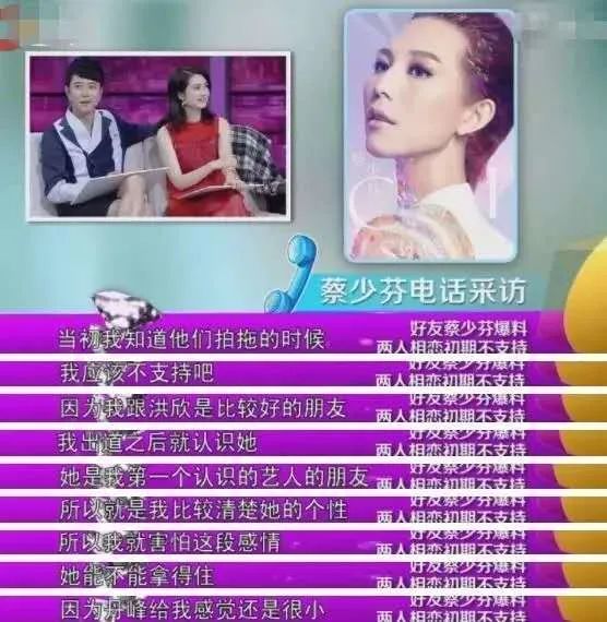 朱茵|看多了塑料姐妹花明撕暗婊，这种闺蜜情也太让人羡慕了吧