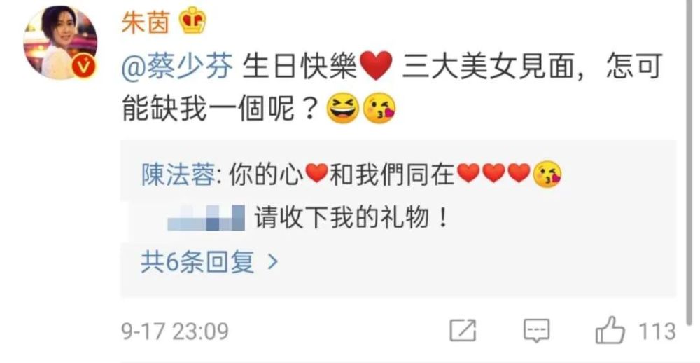 朱茵|看多了塑料姐妹花明撕暗婊，这种闺蜜情也太让人羡慕了吧