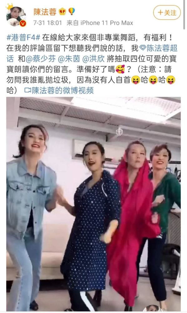 朱茵|看多了塑料姐妹花明撕暗婊，这种闺蜜情也太让人羡慕了吧