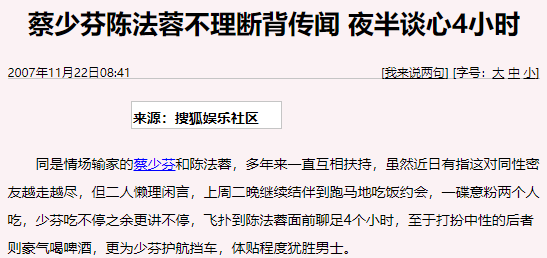 朱茵|看多了塑料姐妹花明撕暗婊，这种闺蜜情也太让人羡慕了吧