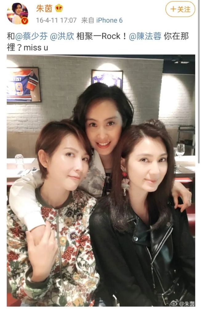 朱茵|看多了塑料姐妹花明撕暗婊，这种闺蜜情也太让人羡慕了吧