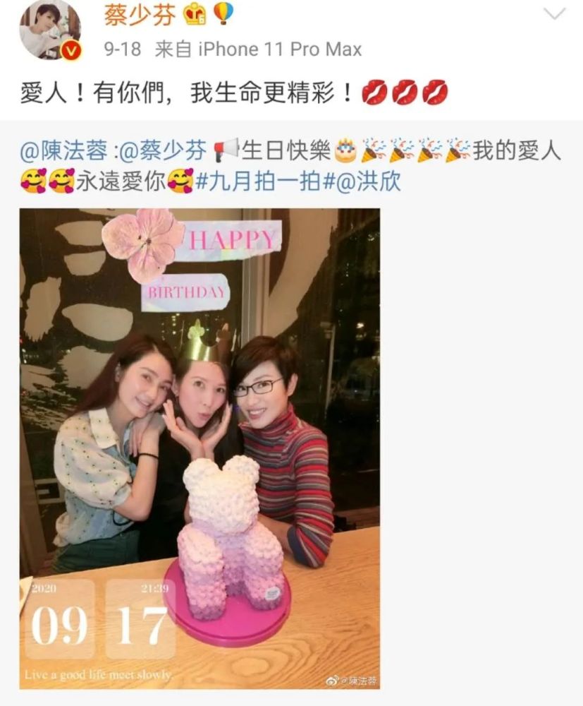 朱茵|看多了塑料姐妹花明撕暗婊，这种闺蜜情也太让人羡慕了吧