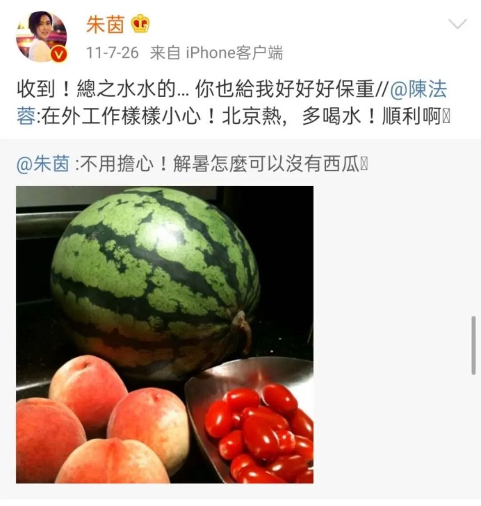 朱茵|看多了塑料姐妹花明撕暗婊，这种闺蜜情也太让人羡慕了吧