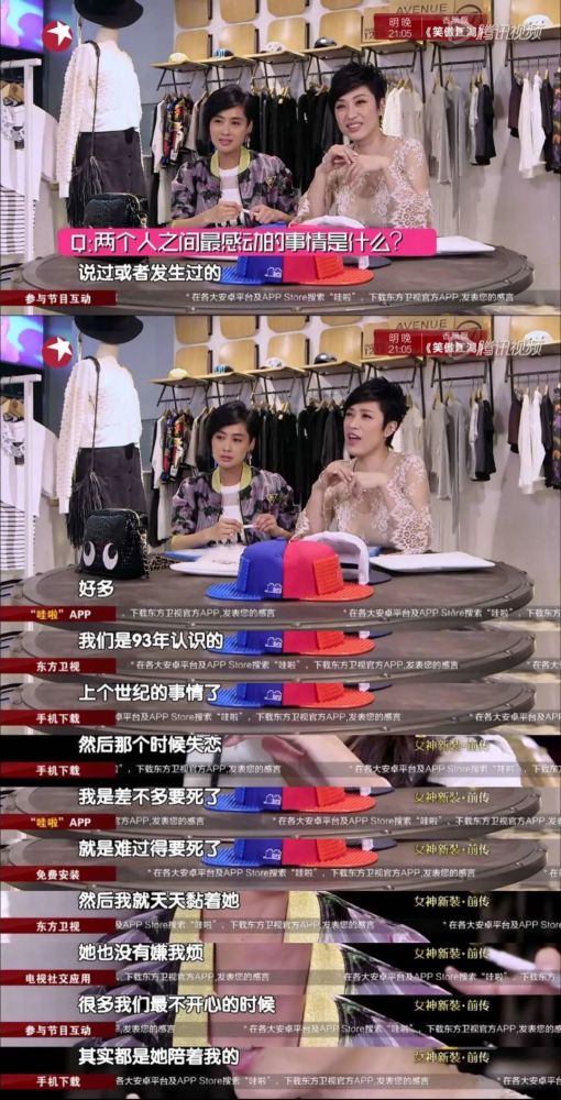 朱茵|看多了塑料姐妹花明撕暗婊，这种闺蜜情也太让人羡慕了吧