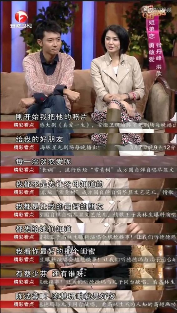 朱茵|看多了塑料姐妹花明撕暗婊，这种闺蜜情也太让人羡慕了吧