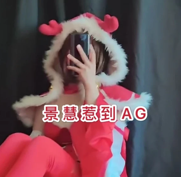 名字出现在官方直播间,网友:德华来救场!