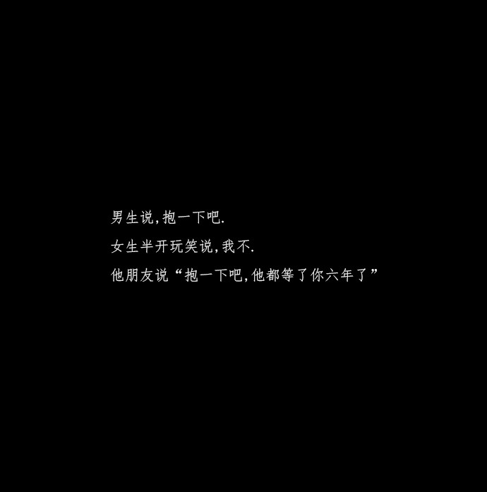 我就在教室门口假装吹风,反正那么远,他也看不见我在看他"我们分手吧