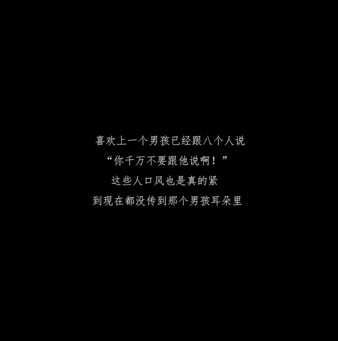 悲傷網易雲熱評/ins傷感文字/黑色文字/致抑頹喪文案_騰訊新聞