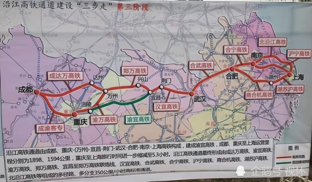 沿江高铁第三阶段线路走向