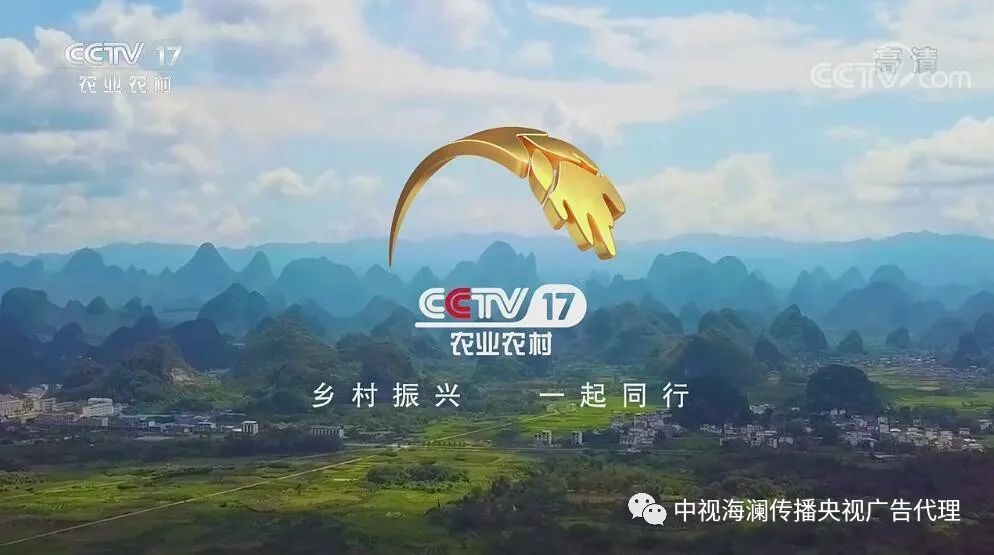 中小企业怎样用央视广告招商_腾讯新闻