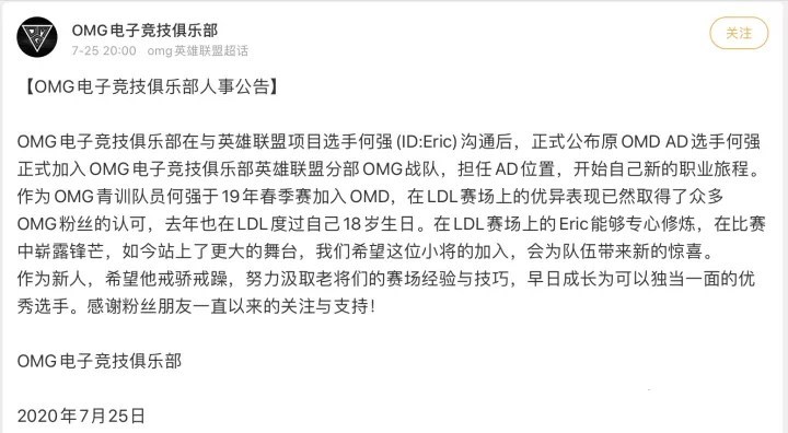 lpl保级赛