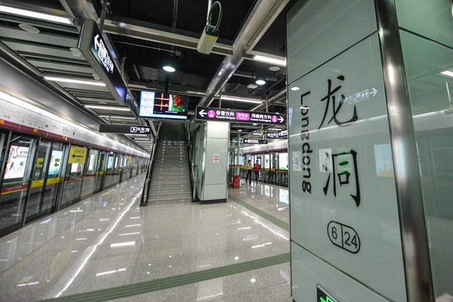 重庆地铁康庄站图片