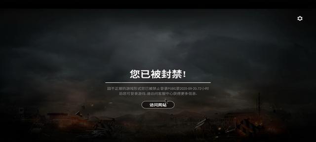 longskr17杀吃鸡被蓝洞封号国内pubg现役第一人