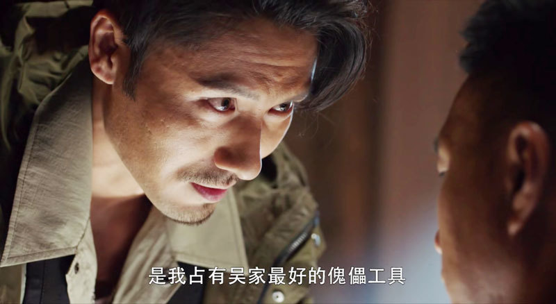 重启2:吴邪被瘫痪的二叔暗示,察觉奸细是他,贰京暴露真实目的