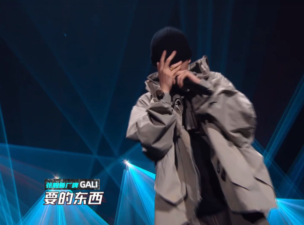 《中国新说唱》加更,gali一回来就放大招,看来今年铁了心要捧他_腾讯