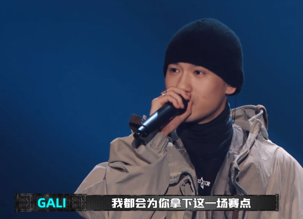 《中国新说唱》加更,gali一回来就放大招,看来今年铁了心要捧他_腾讯