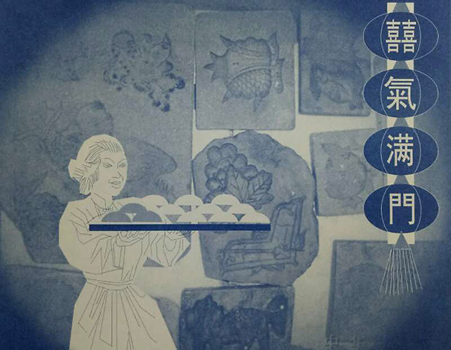 礼器|春秋战国时期，齐国的礼器和祭器，不少都采用了莱州玉雕刻